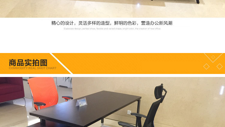 高级办公桌 办公桌椅家具